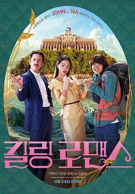 久久精品韩国日本国产